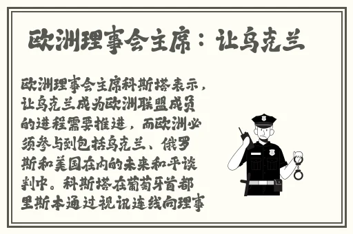 迪达拉焯黑土